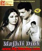 Majhli Didi 1967 song download
